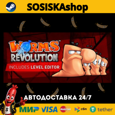 Worms Revolution + ВЫБОР РЕГИОНА STEAM