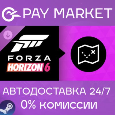 ⚡️Forza Horizon 6 Treasure Map | АВТОДОСТАВКА [Россия Steam Gift]