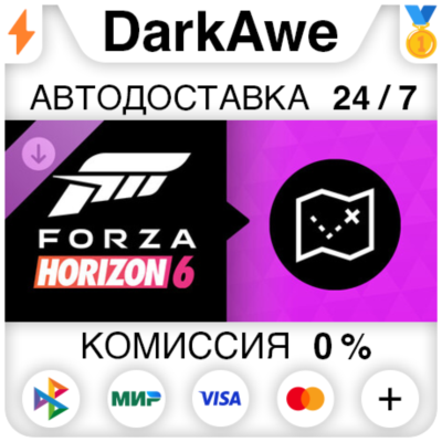 Forza Horizon 6 Treasure Map DLC STEAM•RU ⚡️АВТОДОСТАВКА 💳0%