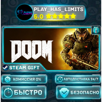 🎁DOOM *RU/BY/UA/СНГ Steam Auto