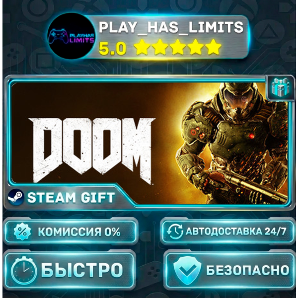 DOOM *RU/BY/UA/СНГ Steam Auto