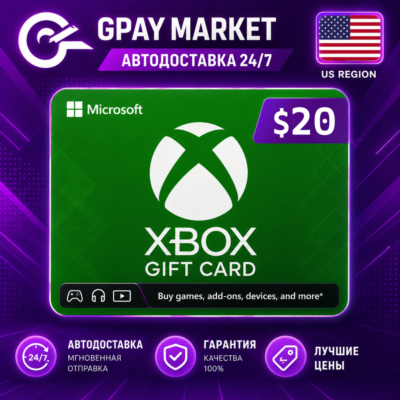 🔑20$ Подарочная карта 20 долларов США | USD XBOX Live gift Card (US)