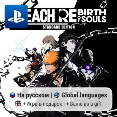 BLEACH Rebirth of Soul (PS4/PS5) | П2-П3