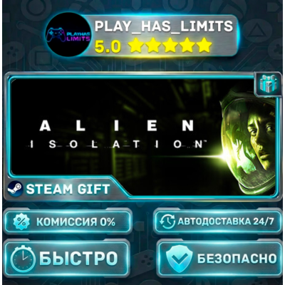 🎁Alien: Isolation *BY/UA/СНГ Steam Auto
