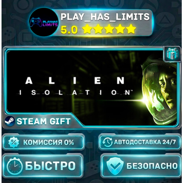Alien: Isolation *BY/UA/СНГ Steam Auto