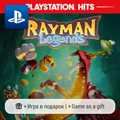 Rayman Legends (PS4/PS5) | П2-П3