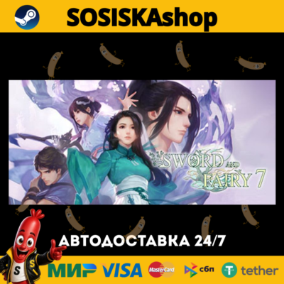Sword and Fairy 7 + ВЫБОР РЕГИОНА STEAM