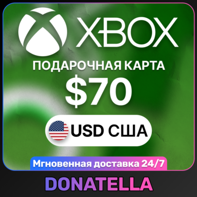 ⚡️Карта пополнения Xbox Live US 70 USD (США)⚡️