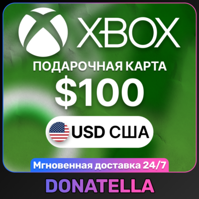 ⚡️Карта пополнения Xbox Live US 100 USD (США)⚡️