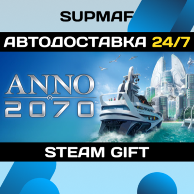 Anno 2070 | STEAM GIFT | RU・KZ・UA・BY・CIS