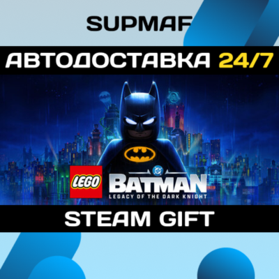 LEGO® Batman™: Legacy of the Dark Knight | STEAM GIFT | KZ・UA・CIS