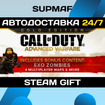 Call of Duty: Advanced Warfare - Gold Edition | STEAM GIFT | TR・CN・AR