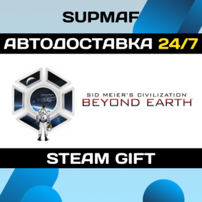 Sid Meier´s Civilization: Beyond Earth | STEAM GIFT | RU・KZ・UA・BY・CIS