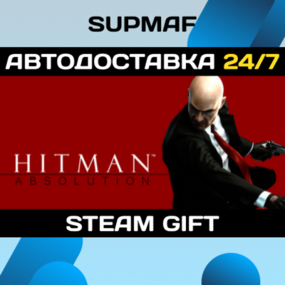 Hitman Absolution | STEAM GIFT | TR・AR