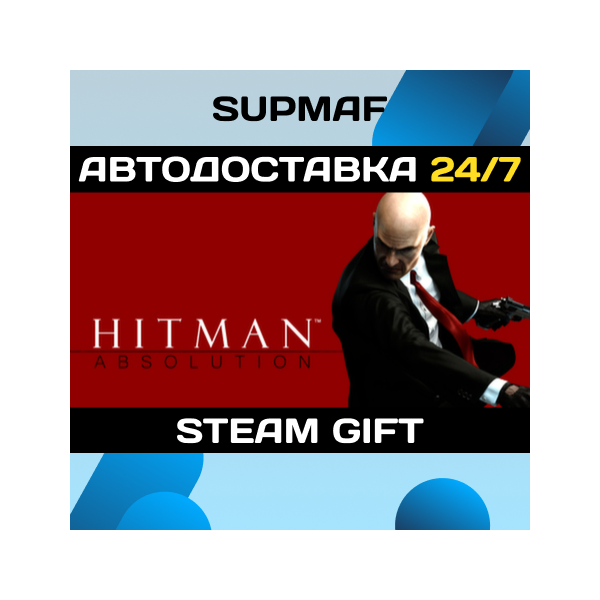 Hitman Absolution | STEAM GIFT | TR・AR