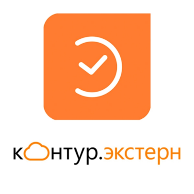 Контур Экстерн промокод - скидка 15%