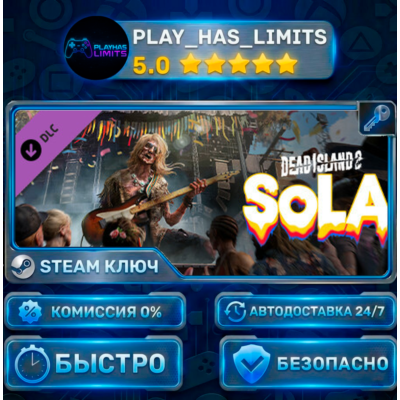 🔑Dead Island 2 - SoLA КЛЮЧ STEAM СНГ+РФ