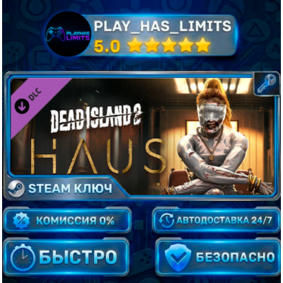 🔑Dead Island 2 - Haus КЛЮЧ STEAM СНГ+РФ