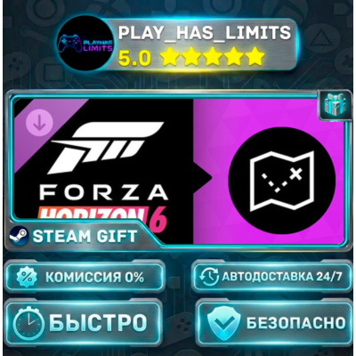 🎁Forza Horizon 6 Treasure Map DLC *RU/BY/UA/СНГ Steam Auto