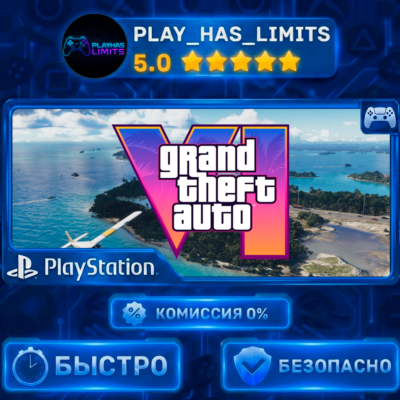 🎮GTA 6 ПРЕДЗАКАЗ - PS 5 Украина/Турция