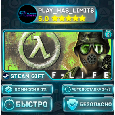 🎁Half-Life: Opposing Force *RU/BY/UA/СНГ Steam Auto