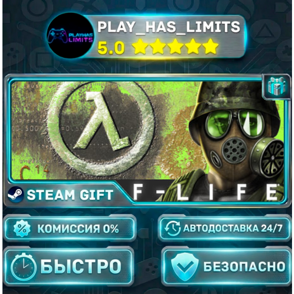 Half-Life: Opposing Force *RU/BY/UA/СНГ Steam Auto