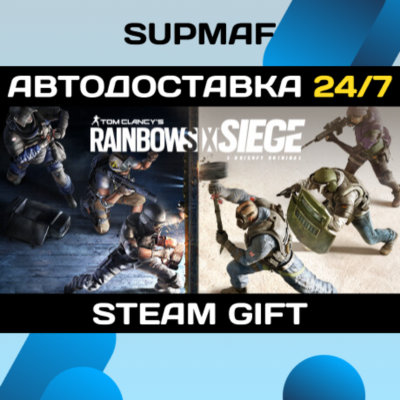 Tom Clancy´s Rainbow Six Siege Y11 - Ultimate Edition | STEAM GIFT | TR・CN・AR