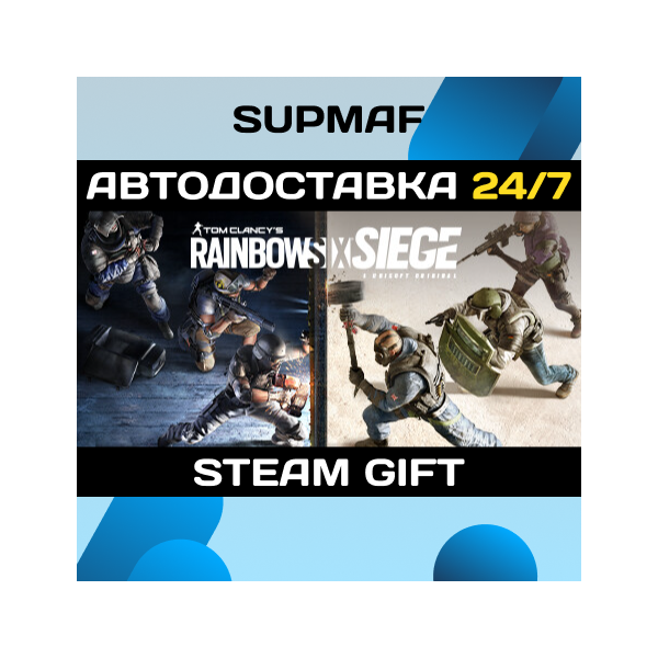 Tom Clancy´s Rainbow Six Siege Y11 — Ultimate Edition | STEAM GIFT | TR・CN・AR