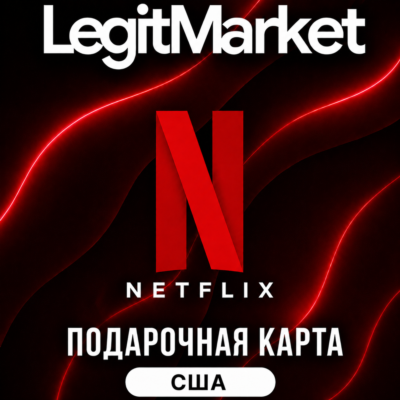 Netflix США 15/20/25/30/40/50/60/100 USD (US) | АВТОДОСТАВКА