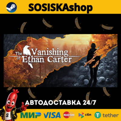 The Vanishing of Ethan Carter + ВЫБОР РЕГИОНА STEAM