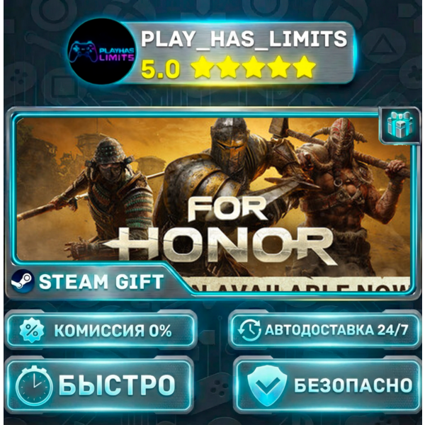 FOR HONOR – Gold Edition *RU/BY/UA/СНГ Steam Auto