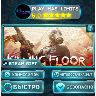 🎁Killing Floor 2 Digital Deluxe Edition *RU/BY/UA/СНГ Steam Auto