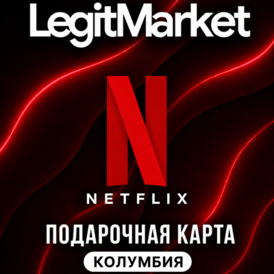 Netflix Колумбия 35,000/40,000/50,000 COP (CO) | АВТОДОСТАВКА