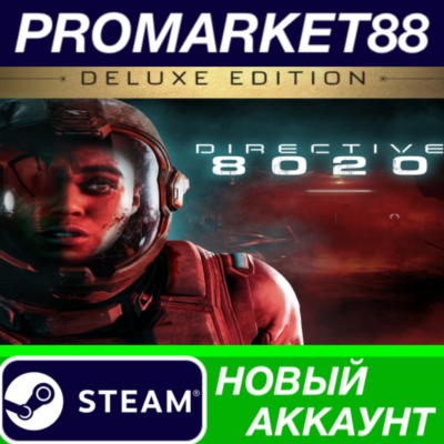 Directive 8020 Deluxe Edition Steam АККАУНТ +ПОЧТА