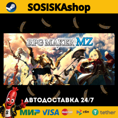 RPG Maker MZ + ВЫБОР РЕГИОНА STEAM
