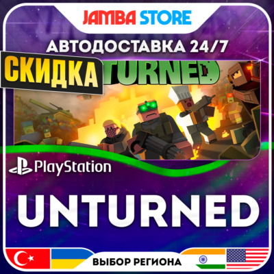 Unturned · PS4 · TR/UA/IN/PL/US · АВТО 24/7 · СКИДКА ДО 27.08