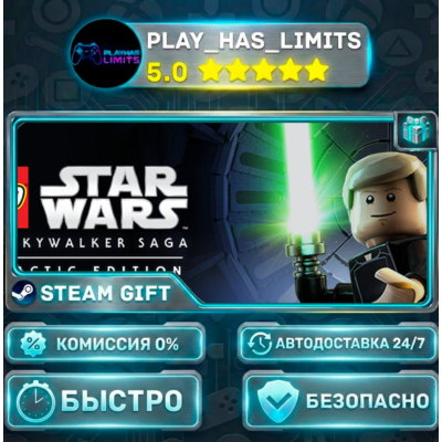 🎁LEGO Star Wars: The Skywalker Saga Galactic Edition *UA/KZ/СНГ/TR/AR Steam Auto
