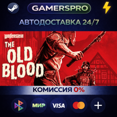 Wolfenstein: The Two Pack・ВЫБОР РЕГИОНА・STEAM GIFT АВТО・