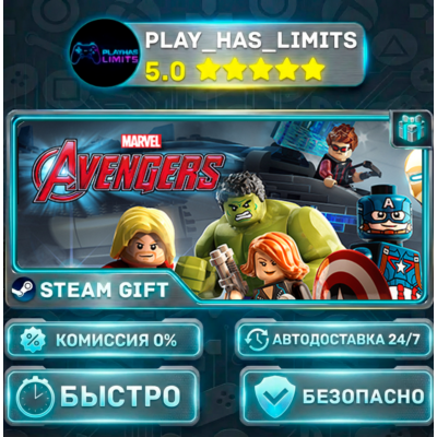 🎁LEGO Marvel´s Avengers Deluxe Edition *RU/BY/UA/СНГ Steam Auto