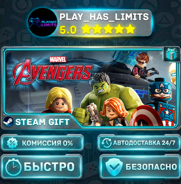 🎁LEGO Marvel's Avengers Deluxe Edition *RU/BY/UA/СНГ Steam Auto