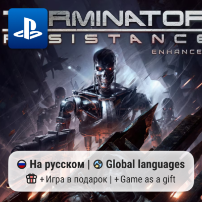 Terminator: Resistance Enhanced (PS5) | П2-П3