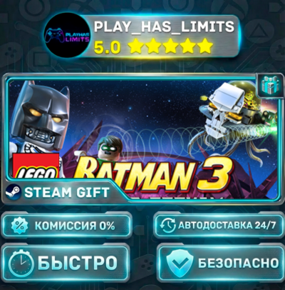 🎁LEGO Batman 3: Beyond Gotham *RU/BY/UA/СНГ Steam Auto