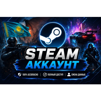 Новый аккаунт Steam с первой почтой - регион Казахстан
