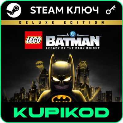 LEGO Batman: Legacy of the Dark Knight | Standard/Deluxe | СНГ (БЕЗ РФ) | STEAM