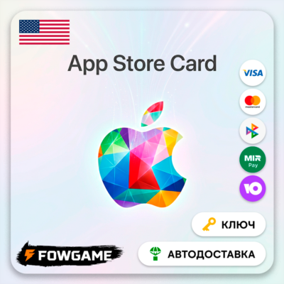 🟣 Apple Gift Card | США | 60$ | АВТО ВЫДАЧА
