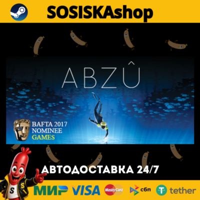 ABZU + ВЫБОР РЕГИОНА STEAM