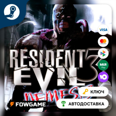 🔵Resident Evil 3 Nemesis (1999) (РУ+СНГ) 🔑КЛЮЧ STEAM