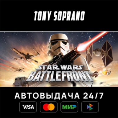 STAR WARS™ Battlefront (Classic, 2004) STEAM GIFT