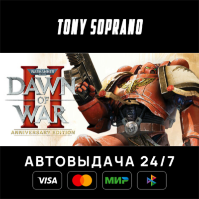 Warhammer 40,000: Dawn of War II - Anniversary Edition STEAM GIFT