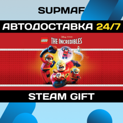 LEGO The Incredibles | STEAM GIFT | RU・KZ・UA・BY・CIS